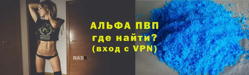 APVP СК  кракен   darknet состав  где продают   Духовщина 