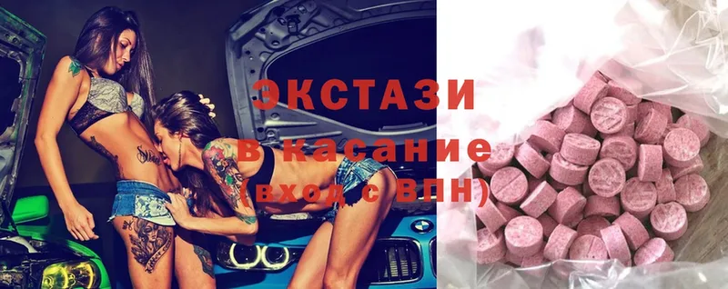 ЭКСТАЗИ XTC  Духовщина 