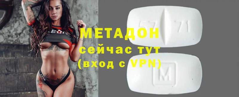 МЕТАДОН VHQ  Духовщина 